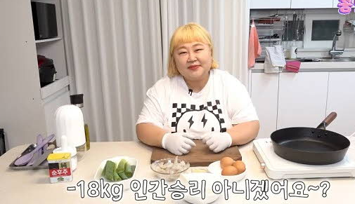 두 달 만에 18kg 감량 홍윤화의 다이어트 비결