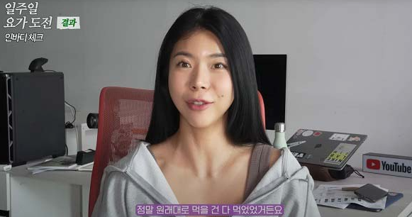 일주일 했더니 살 빠지고 근육 늘어 제이제이